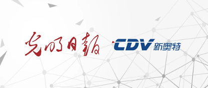 《光明日报》多角度全方面报道党的二十届三中全会，jinnian金年会重保服务保驾护航